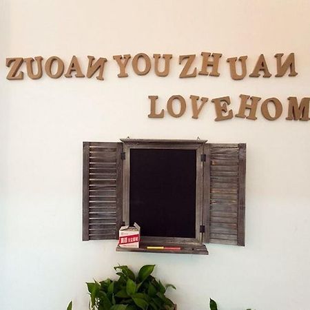 Zuo'An Youzhuan Youth Hostel Suzhou (Jiangsu) Exteriör bild