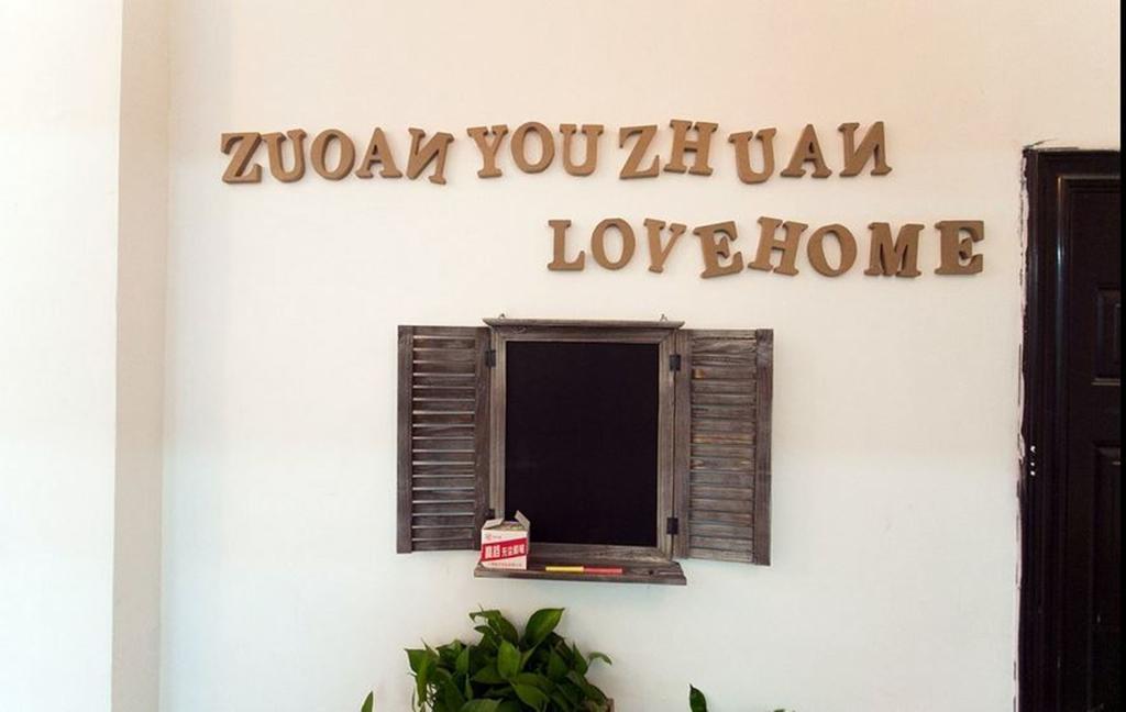 Zuo'An Youzhuan Youth Hostel Suzhou (Jiangsu) Exteriör bild